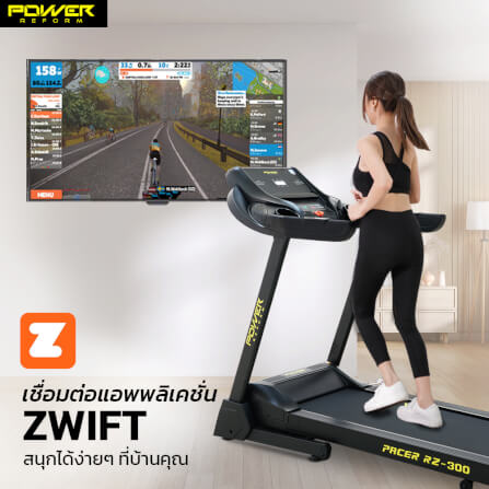 ลู่วิ่งไฟฟ้า Power Reform รุ่น Pacer RZ-300 มอเตอร์ 3.5 HP_1